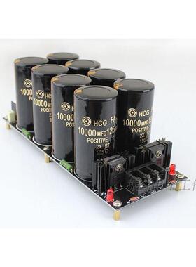 成品ri li 10000uf125V8电容焊式肖特基整流滤波电源板 音响功放