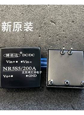 全新原装 NR5S5/200A NR5S5-200A NR12S5-100A BOSHIDA电源模组