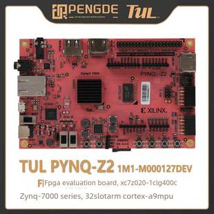 TUL PYNQ-Z2 XC7Z020 1M1-M000127DVB DEV FPGA摄像头扩展开发板