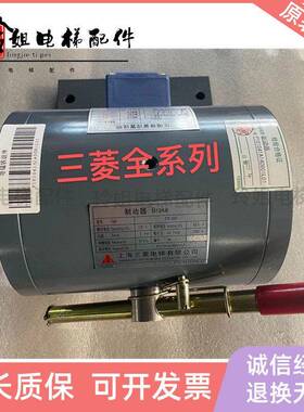电梯制动器ZTB-3200/3500/4900电磁铁P101042A140G01L01/L02
