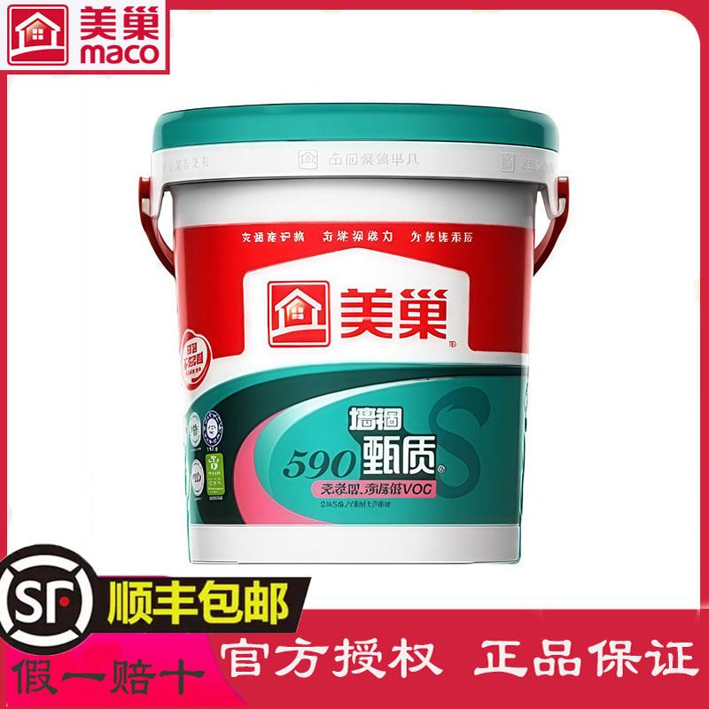 美巢官方墙锢590JV混凝土界面剂环保墙面加固剂水泥拉毛墙固分装图片