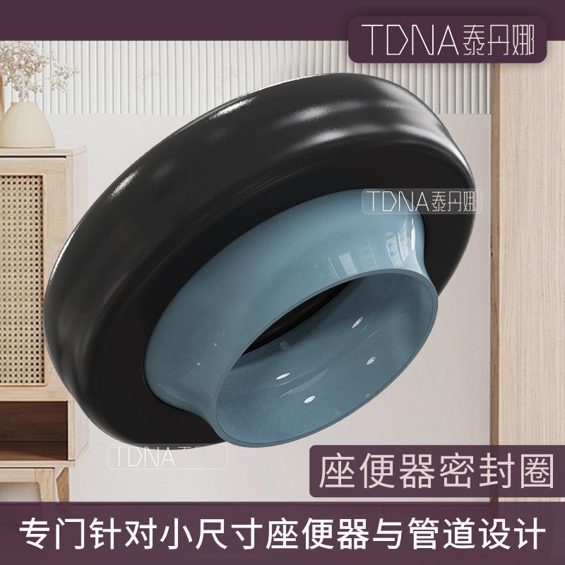 70小管道小号马桶座便器出水口坐便器配件