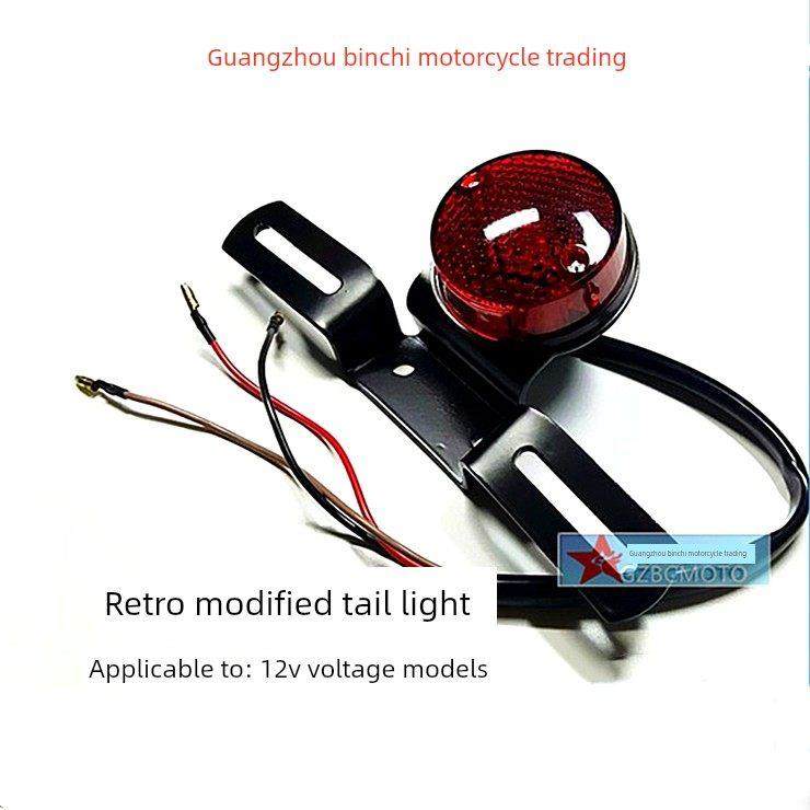 摩托车尾灯适用于CG125/GN125/GS125覆古改装后刹车灯车牌灯配件,摩托车/装备/配件,摩托车车灯,淘宝优惠券,粉丝福利购,淘宝优惠卷