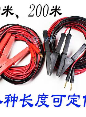 维希特VC480C微毫欧表VICI绝缘接地低电阻防雷土壤线加长双芯股夹