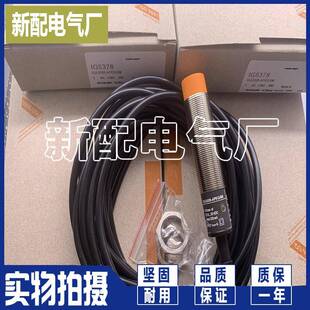 感测器 全新 IG5370 IG5371 IG5372 IG5377 IG5378 IG5379