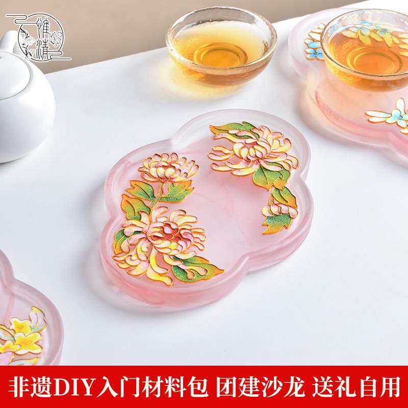 非遗景泰蓝12花神玻璃茶盘杯垫掐丝珐琅diy手工材料包新婚礼物