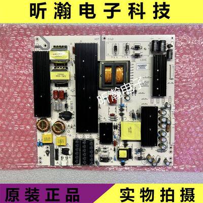 全新原装 乐科 创显教学一体机电源板LK-PL650301C LK-PL650301D1