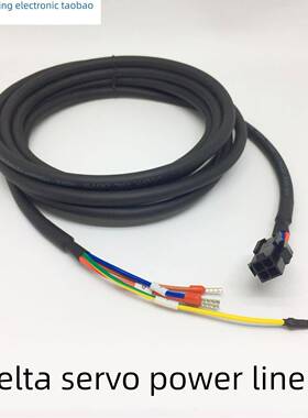 台达B2伺服驱动器电机线 电源动力电缆ASDBCAPW0203 ASDBCAPW0205
