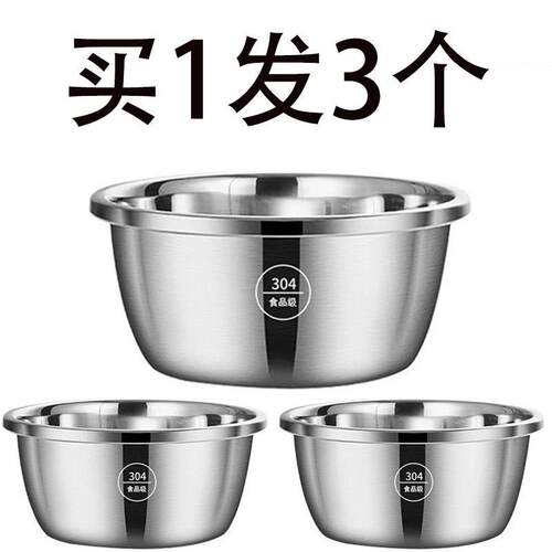特厚加深304不锈钢盆洗菜盆大号和面盆汤盆水煮鱼盆洗脚盆多用盆
