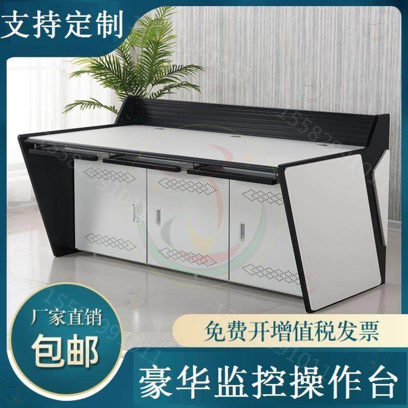 工作台电视墙3联应急中心监控操作台平台电脑台多联指挥台机房,网络设备/网络相关,电视墙与操作台,淘宝优惠券,粉丝福利购,淘宝优惠卷
