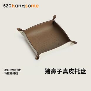 经典猪鼻子进口TC皮桌面玄关首饰收纳盒钥匙托盘置物盘21cm*21cm