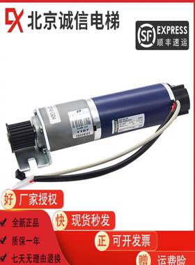 通力电梯门机马达903370G04 903375G04 89717G06/G08 602748G04