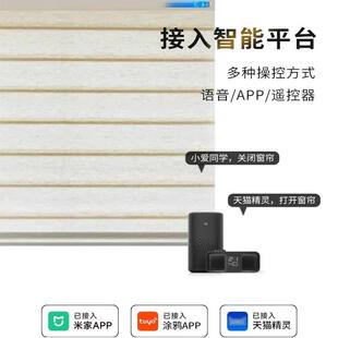 电动香格里拉梦幻蝴蝶帘罗马帘书房内开窗遮光升降透景帘百叶窗帘