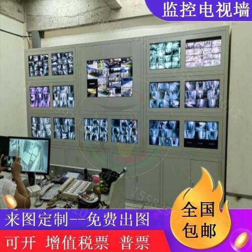 保安室单位拼接屏幕墙拼装监控电视墙柜加厚多屏操作台操作室机房
