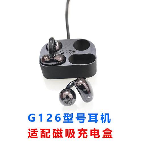 单配:G126蓝牙耳机充电盒子HEVCUTE / AURARO同款蓝牙耳机充电仓