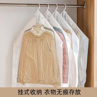 按压排气】衣服防尘罩真空压缩袋大衣羽绒服棉服专用挂式家用加厚