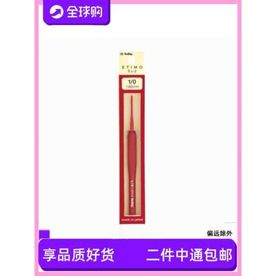 日本tulip 郁金香 广岛进口ETIMO艾特莫珊瑚红色钩针 新款TED钩针