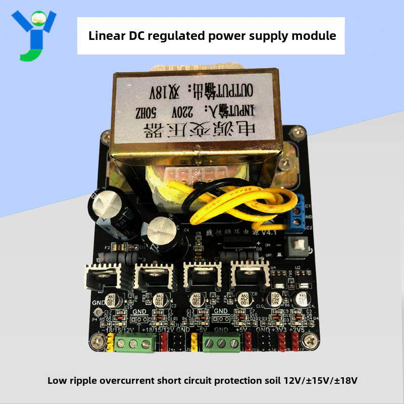 线性直流稳压电源模块低纹波+3.3V &plusmn;5V &plusmn;12V/&plusmn;15V/&plusmn;18V输出