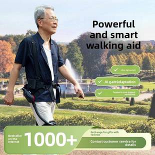 肯綮助行外骨骼步行辅助机器人老人膝关节助力器（外壳颜色可选）