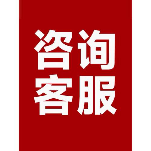 适配优耐欧气泵鱼缸增氧机电源线充电器充打氧机充电线佰伦斯电子秤AC220V50Hz交直流两用UL-40X气泡泵UL-20S