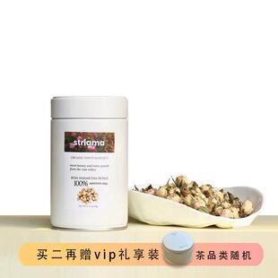STRIAMA保加利亚白玫瑰品种花干大马士革玫瑰花干60G特级无硫烘干
