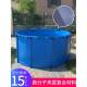 帆布鱼池圆形加厚带支架折叠养鱼水箱大型养殖塑料水池锦鲤暂养池