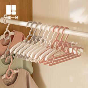 一隅一舍儿童衣架多功能宝宝伸缩衣挂婴儿无痕收纳衣架子家用防滑