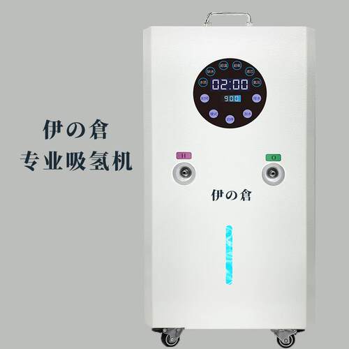日本品牌氢氧All吸氢机家用小型产生器呼吸电解制水氢氢氧机器