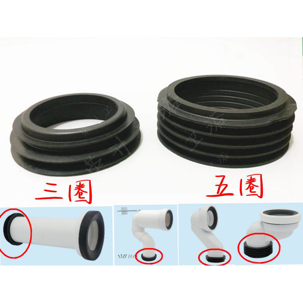 马桶配件 移位器排水下水排污管件胶圈密封胶垫 90管转接110胶垫