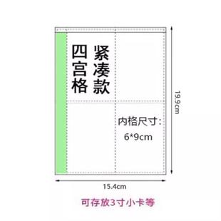 标准A5卡册内页追星专辑小卡细砂透明磨砂宽幅拍立得收纳册保护套