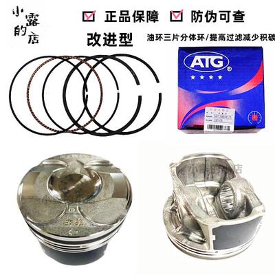 标志3008 C4L 301208改进活塞环C3XR 40085008 DS5 DS6 ATG波浪环