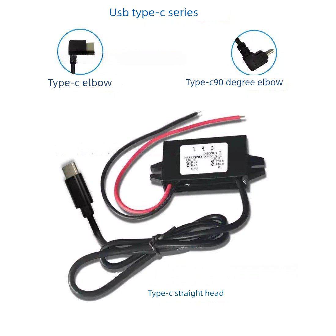 12V24V转5V12V变5V3A降压模块行车记录仪TYPE-C车载DC电源转换器