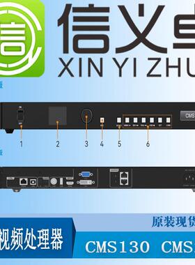 诺瓦CMS130 CMS260二合一影片处理器国际版，