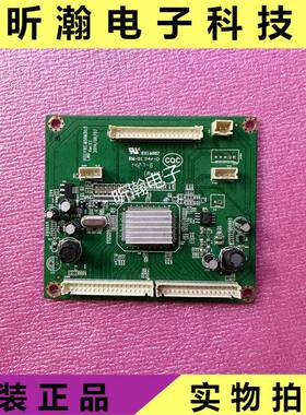 原装鸿合HD-I7035E教学机120HZ转60HZ倍频板 转接板FRC.MS6M30.5