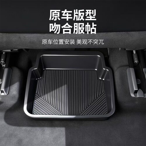 奥迪座椅下专用硅胶储物盒A3/A4L/A6/A7/Q2/Q4/Q5/Q7收纳储物盒