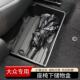 大众帕萨特速腾探岳途观L座椅储物盒专用主副座椅下收纳置 25款