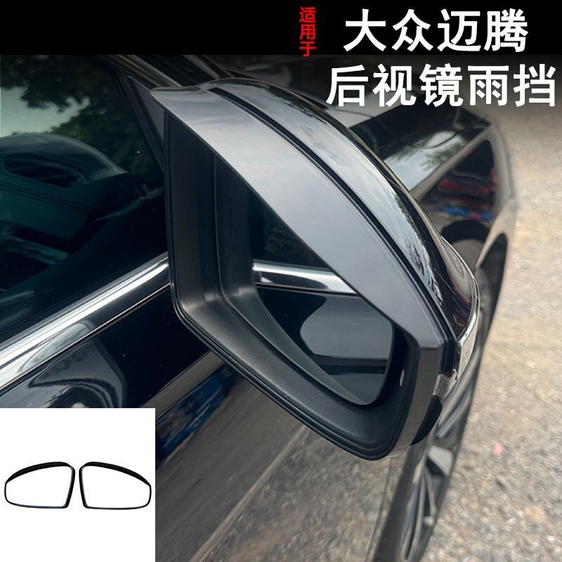 适于12-26款大众迈腾B8/