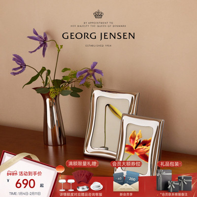 新年礼物【新品】GeorgJensen乔治杰生磁吸相框桌面摆件北欧