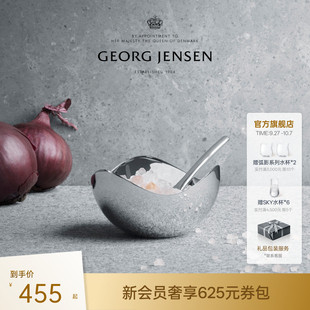 喬治杰生BLOOM 含匙糖鹽碗餐廳客廳桌面擺件餐具 Jensen Georg