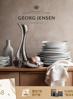 Georg Jensen 乔治杰生弧影系列 COBRA  白瓷餐具碗盘碟子北欧风