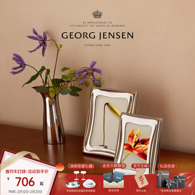 新年礼物【新品】GeorgJensen乔治杰生磁吸相框桌面摆件北欧