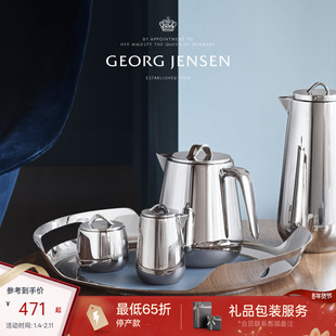 新年礼物GeorgJensen乔治杰生HELIX牛奶壶水壶桌面摆件北欧