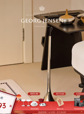 Georg Jensen 乔治杰生VOYAGE 鞋拔子长柄家用提鞋器穿鞋抽鞋