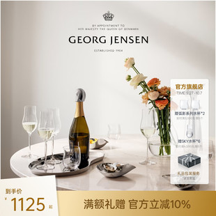 喬治杰生INDULGENCE 冷水瓶不銹鋼水壺北歐桌面擺件 Jensen Georg