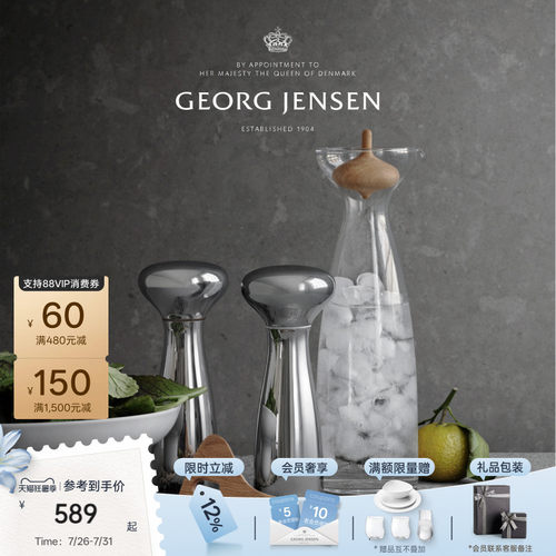 GeorgJensen乔治杰生ALFREDO盐瓶和胡椒粉瓶调料瓶厨房