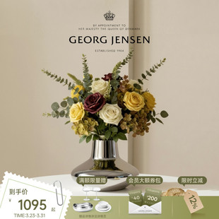 GeorgJensen乔治杰生HK花瓶艺术插花客厅摆件北欧家居饰品礼物