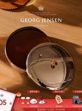 新年礼物GeorgJensen乔治杰生SKY红棕色皮革杯垫酒杯茶杯杯垫