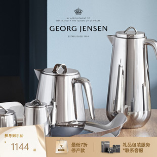 新年礼物GeorgJensen乔治杰生HELIX红茶壶水壶不锈钢桌面摆件