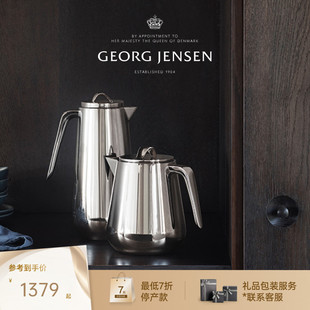 新年礼物GeorgJensen乔治杰生HELIX保温壶茶壶不锈钢桌面摆件