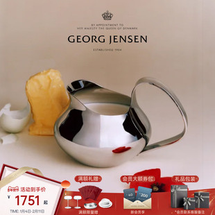新年礼物GeorgJensen乔治杰生HK冷水壶客厅餐厅摆件